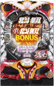 pachi_cr_shin_hokutomusou (1)
